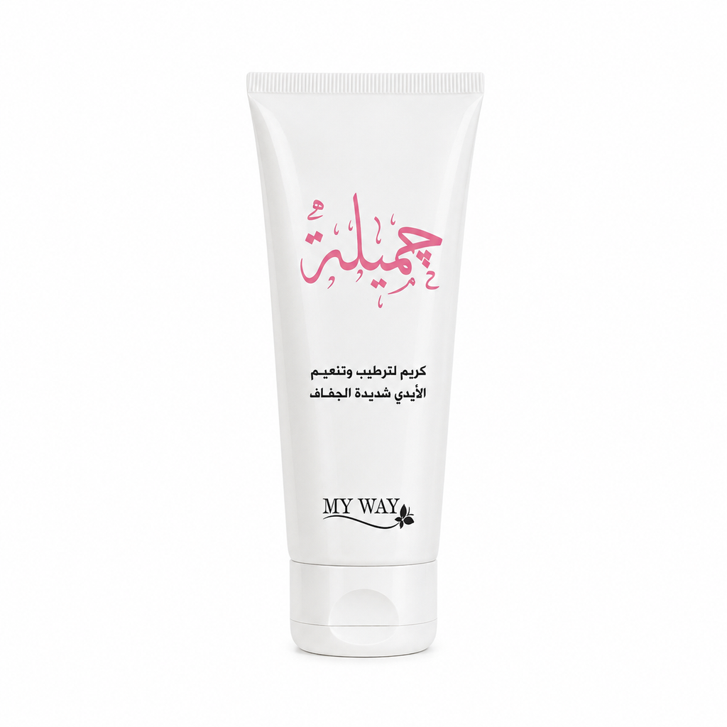 MY WAY Free Hair Mask with Keratin