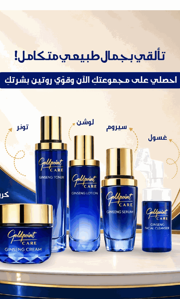 Goldpoint Care Ginseng Complete Skincare Set