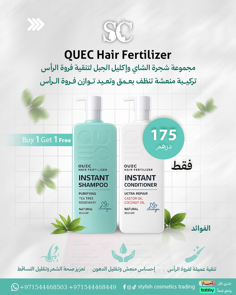 Quec Hair Fertilizer