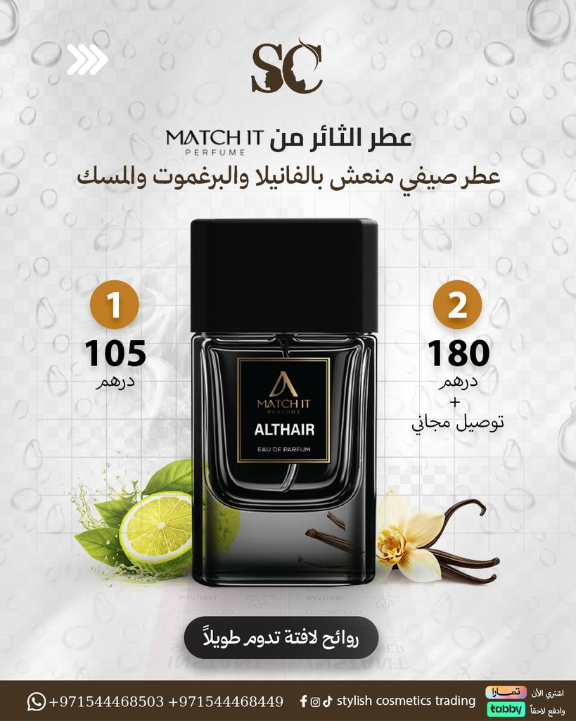 Match It Perfume