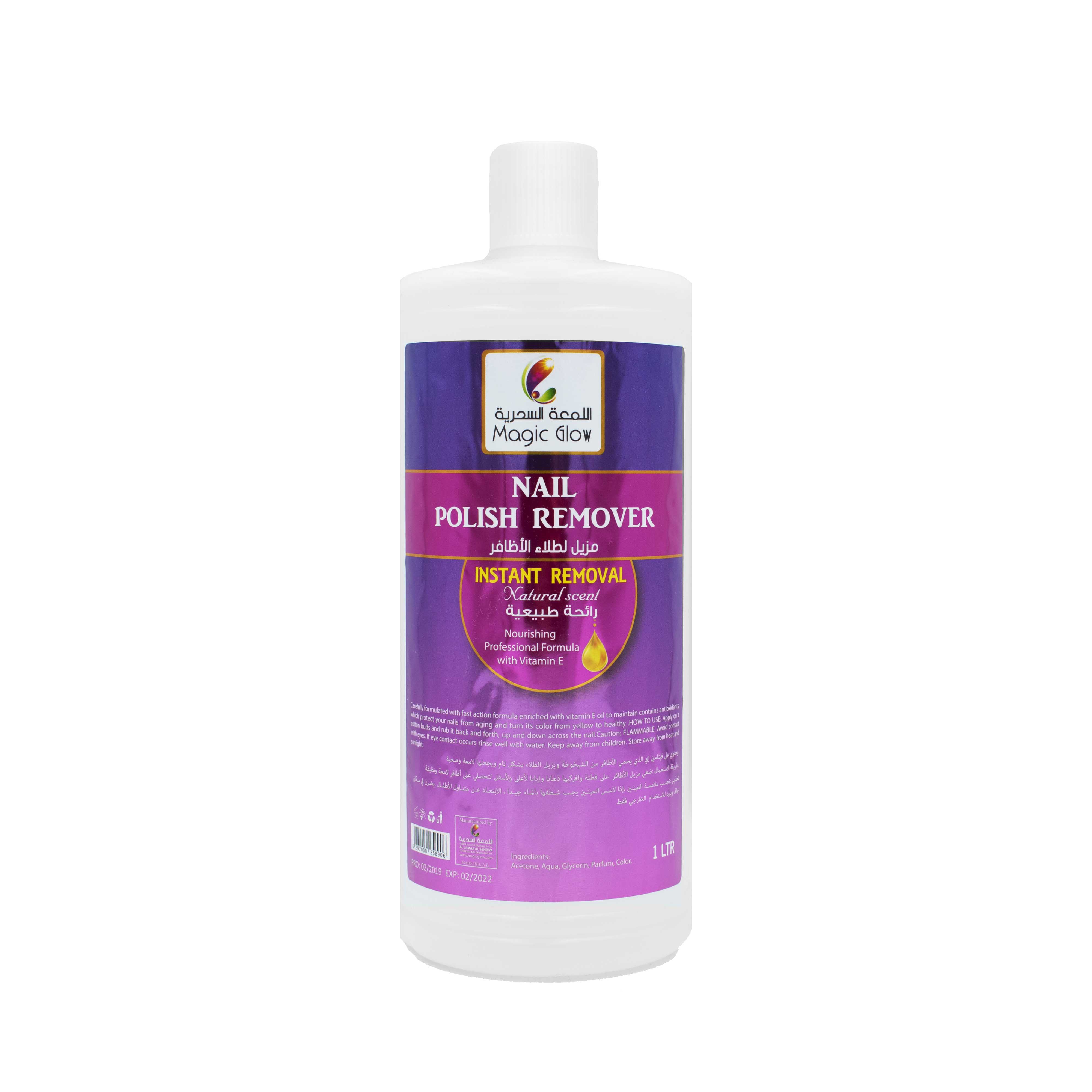 Whitening nail polish remover- Combo pack | Bloomsberry Website